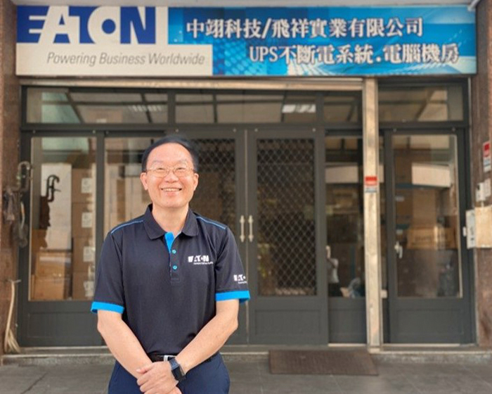中翊科技